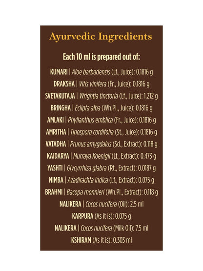 Indulekha – Huile capillaire ayurvédique authentique